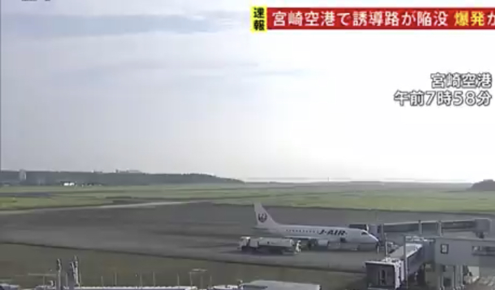 Suspenden todos los vuelos en aeropuerto de Japón tras explotar una bomba de la Segunda Guerra&nbsp;Mundial